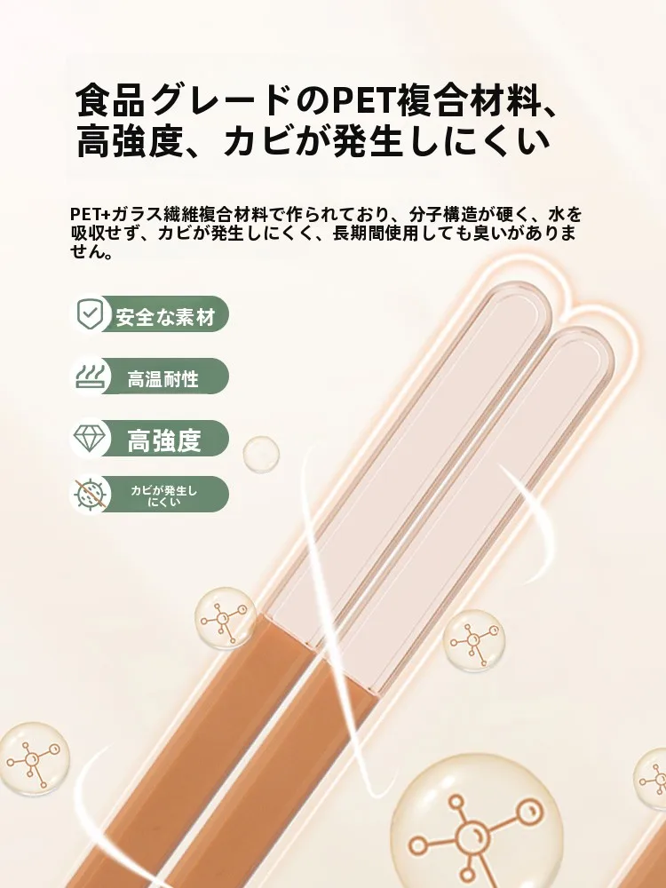 持ちやすい箸とは？KBH高級合金製滑り止め箸の実用性と選び方
