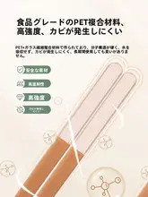 KBH 高級合金製 おしゃれな滑り止めの箸【家庭用・耐熱性】（セットアップ対応）