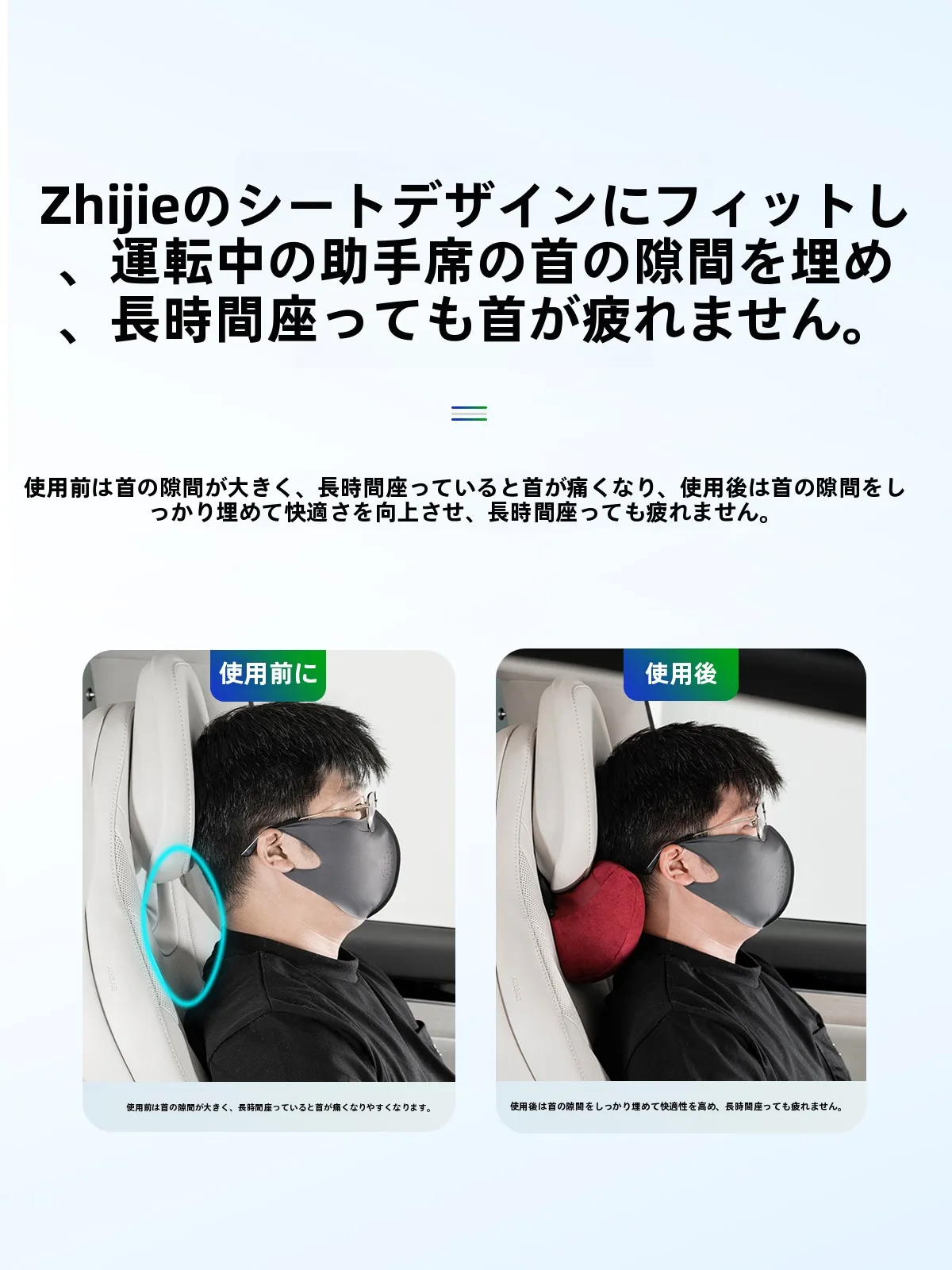 MPV シート アレンジで快適な乗り心地を実現するには？