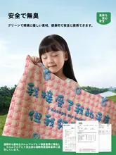 大きめデザイン！可愛いマウスパッド【イエロー＆ブルー・防水・お手入れ簡単】（セットアップ対応）