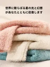 ラウンドネックカラフルニットトップス【長袖・女性用・ピンク】