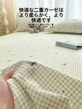 ダブルレイヤーのシーツ【全シーズン対応・ダブル対応・枕カバー付き】（セットアップ対応）