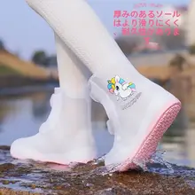 子供用 防水防滑 シリコン製レインブーツ【厚手・耐摩耗・軽量】