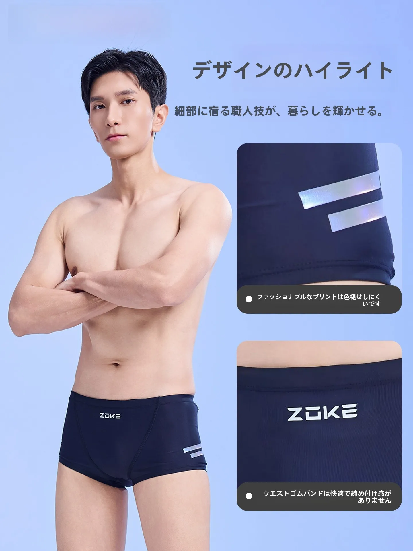 Zoke メンズ競泳用水着：速乾・防塩素対応でトレーニングに最適な選択