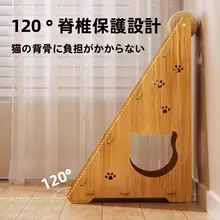 猫用立式麻製爪研ぎボード【耐久性・ソファ保護・キャットタワー対応】