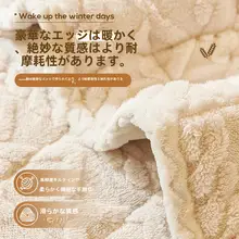 秋冬用 厚手タイプのソファクッション【固定滑り止め・背もたれカバー】