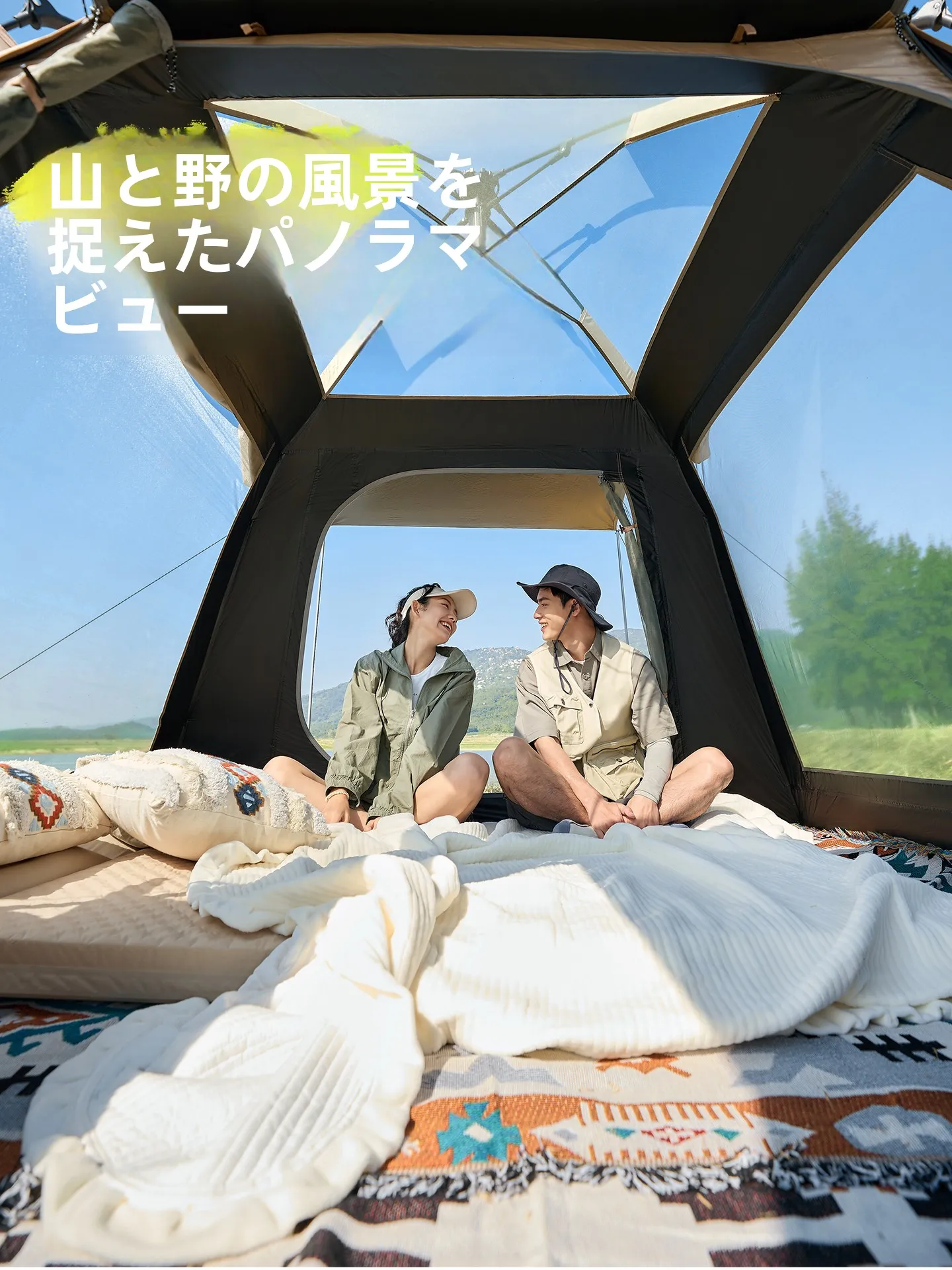 アウトドアライフで雨の日も楽しめるキャンプテントは？