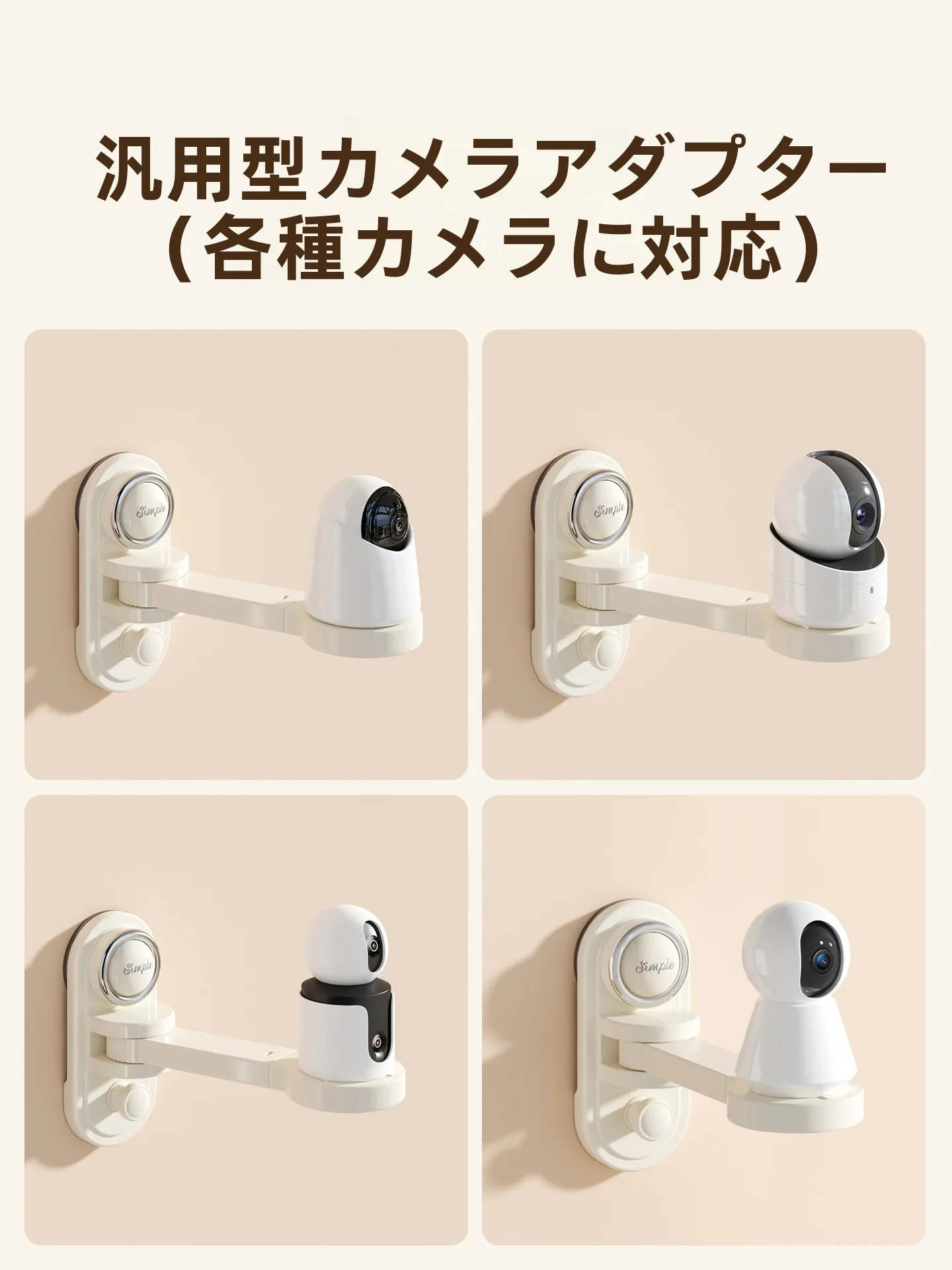 屋外用ソーラー防犯カメラの防水性能は本当に信頼できるのか？