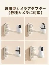 屋外用防水カメラスタンド【吸盤式・穴あけ不要・伸縮回転対応】