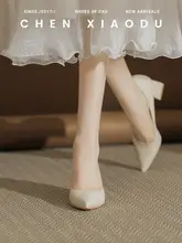 パンプス レディース マダム ローヒール 太ヒール ホワイト 甘め 着回し オフィスカジュアル 通勤 結婚式 二次会 ブライズメイド オールシーズン