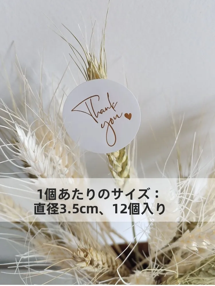 黒白の装飾シール 贈り物用ギフトボックス袋の封シール【DIY・手作り・個性的なラベル】