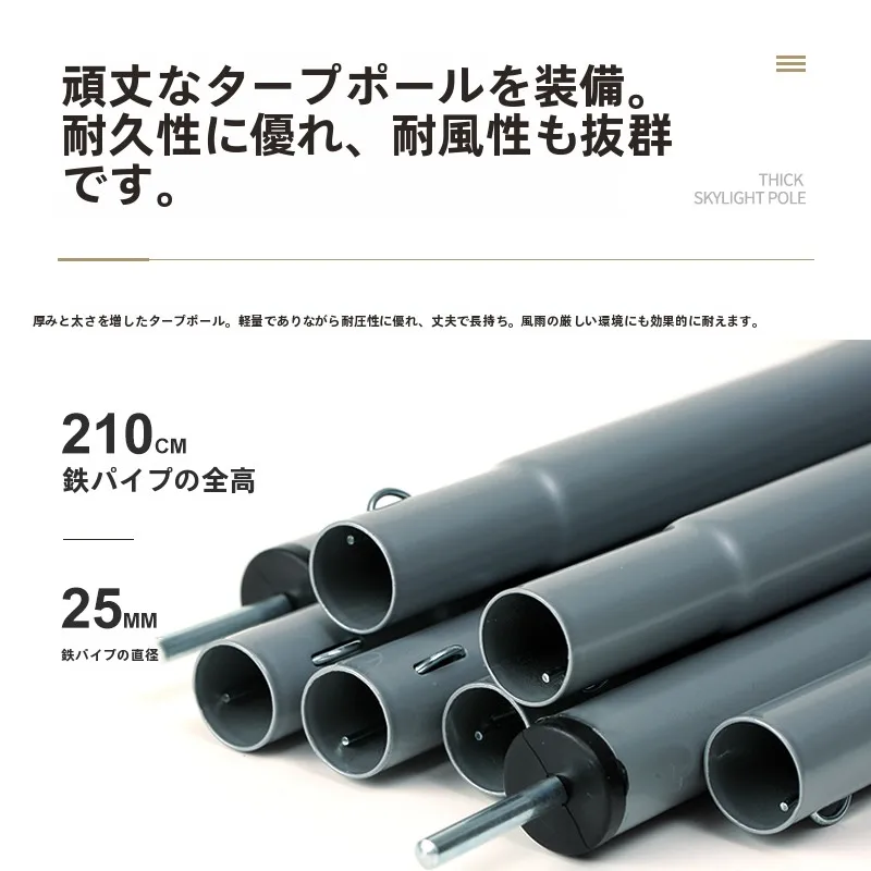 2人用テントおすすめ：アウトドア用テントシェードの防水性能と実用性を徹底解説