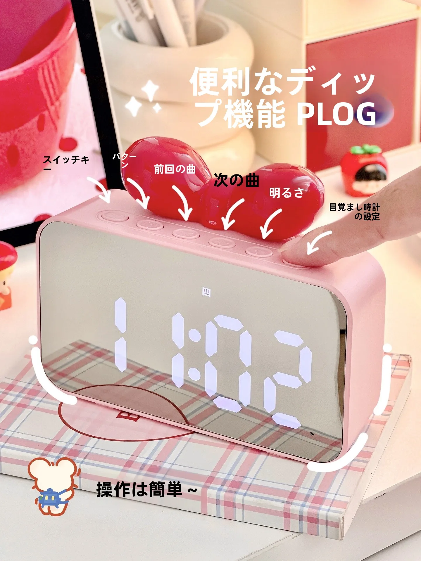 シンプルなミラー仕上げの音声アラームクロック：掛け時計としての実用性と使い勝手