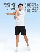 夏用 メンズ ドライフィット 短パン【極上の柔らかさ・ランニング・ジム・バスケットボール】