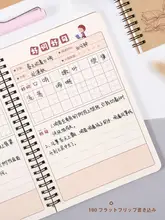 牛皮紙製 読書記録ノート【子供用・小学生1～5年生対応・文房具・言語学習用】