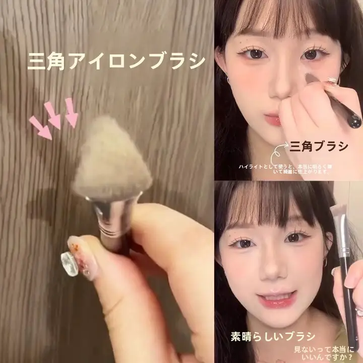 三角形コンシーラーブラシ【ハイライト・化粧品用・高品質】
