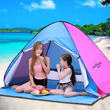 アウトドア用 折りたたみ式 サンシェードテント【全自動・防風・防雨】