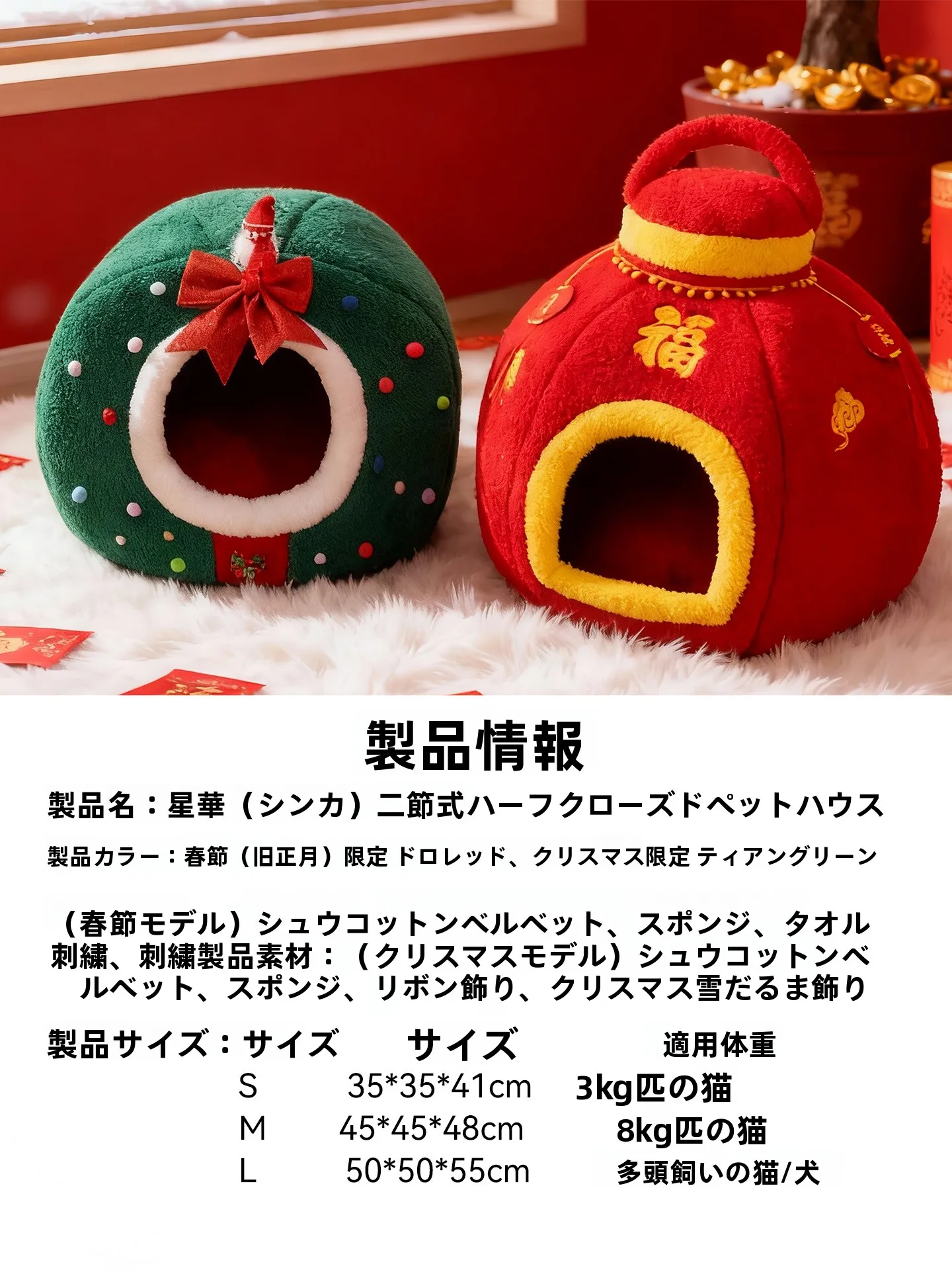 一人暮らしに適した冬用保温キャットハウス｜hipidog 2510LBFP4531の実際の使い方と性能解析