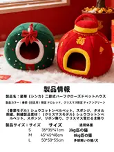 hipidog 冬用保温型 猫用キャットハウス【安全感を与える封閉式】