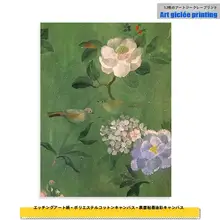 レトロな花柄の牡丹と鳥を描いたアートパネル【リビング装飾用・復刻版】