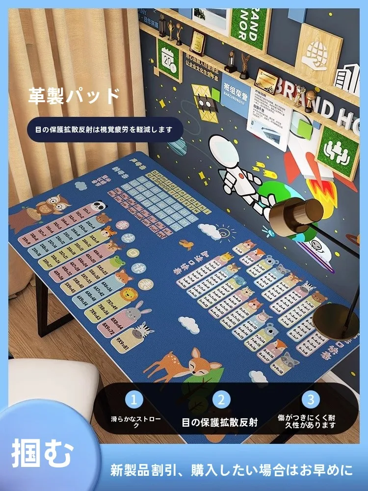 学習専用デスクマット：防油・防水・目に優しい子供用マットの実用性と使い方