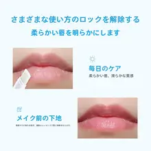 保湿効果のあるリップクリーム【SPF30・乾燥対策・唇ケア】
