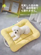 犬用ベッド【夏用・中小型犬対応・耐摩耗・ペットソファ】