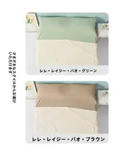 Beyond home 旅行用純綿寝具カバー【洗える・ポータブルデザイン】