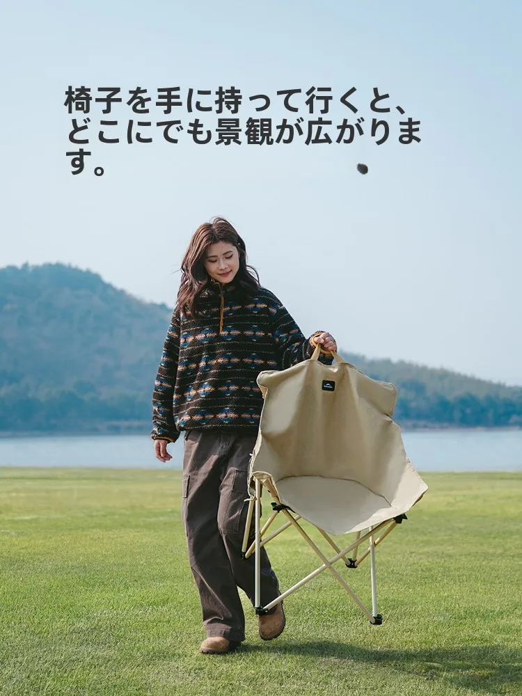 キャンプ道具を節約調達｜実際に使ってみた結果 - 折りたたみ式キャンプチェアの実測データ