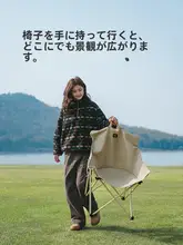 Naturehike 折りたたみ式キャンプチェア【超軽量・アウトドア・持ち運び便利】