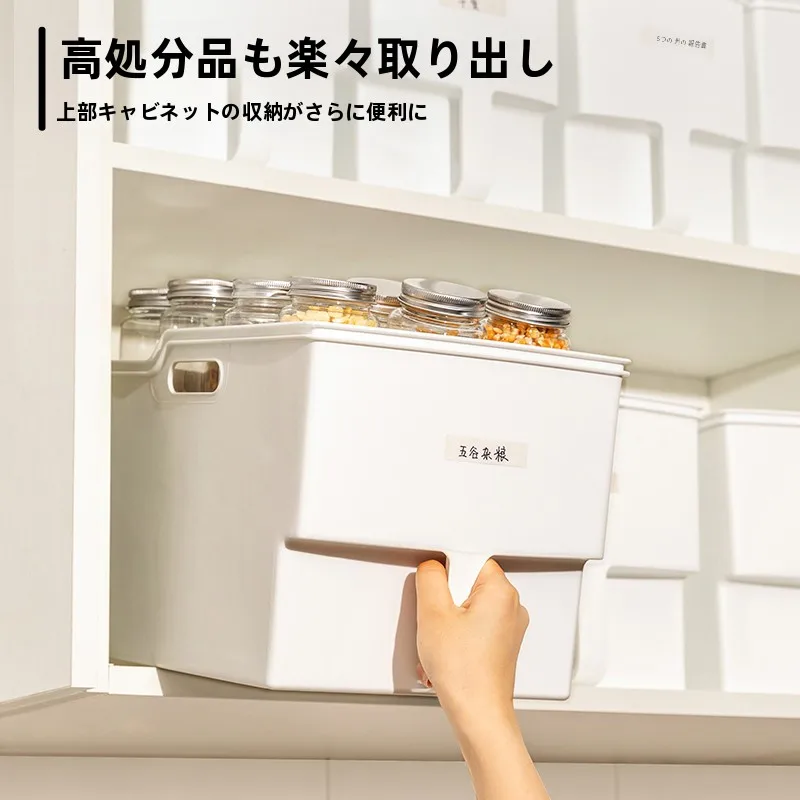 持ち手付きキッチン収納ボックス：高棚用引き出し式仕切り付きの実用性と使い分け