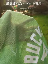 夏用コーギー犬用衣服【薄手・虫除け・毛落ち防止・UVカット・洗濯可能】