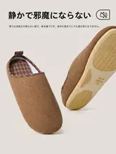 極上の柔らかさの防滑スリッパ【静音・室内用・春夏向け・抗菌・防臭】
