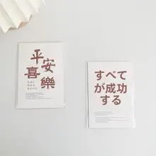 平安喜楽紙製カード【百日・誕生日・撮影小道具・背景装飾】