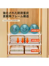 伸縮可能な衣類収納用仕切り棚【実用的・整理整頓】