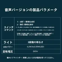 かわいいカートゥーンデザインの音声制御ナイトランプ【家庭用・インテリア装飾】