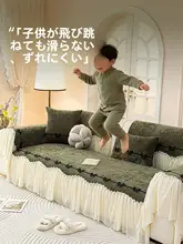 フランス風 シェニールソファクッション【四季通用・防滑デザイン・高級感ある】