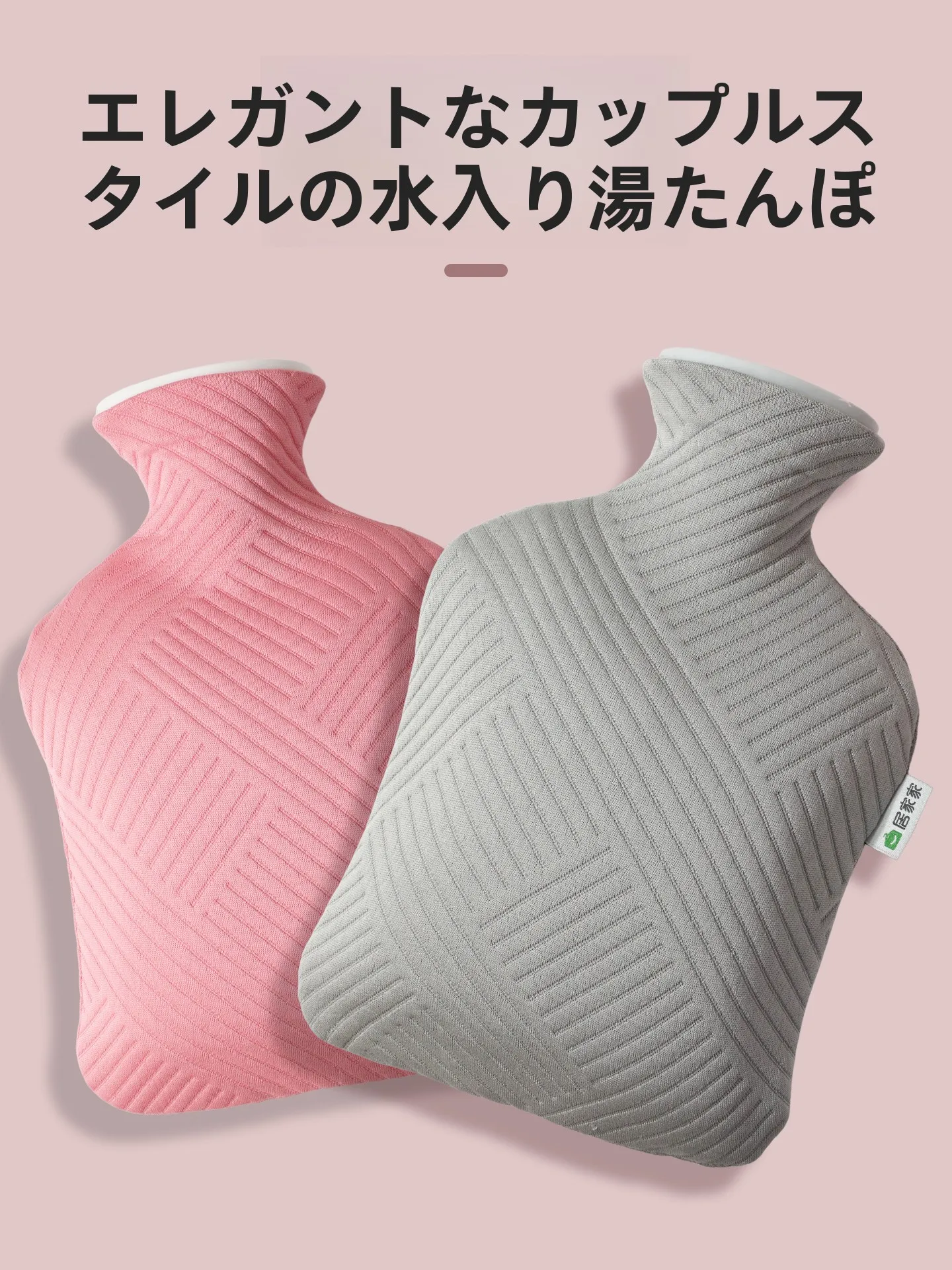 冬の暖房にかけるコスパは？大きな湯たんぽが本当に最強なのか？