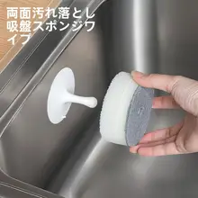 食器洗いスポンジ スポンジ ブラシ 鍋磨き キッチンクリーナー 食器 鍋