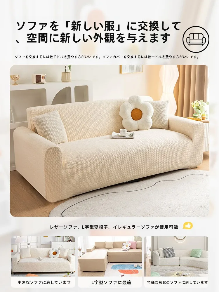 リビングに猫がいるなら、このソファカバーが救う！使い方と選び方のすべてを解説