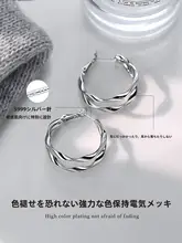 シンプルなダブルサークルピアス【女性用・999銀・独自デザイン】