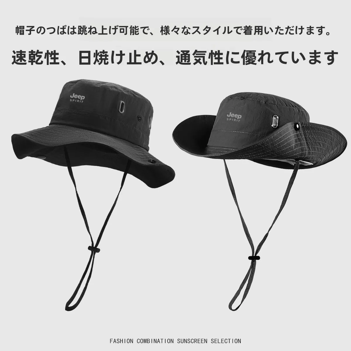 男性用フィッシャーハット【夏用・防紫外線・アイスシルクマスク・ネックプロテクター一体型】