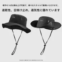 紫外線対策に最適！アウトドア用フード付き防晒ハット【釣り・登山用・一体式フェイスマスク付き】