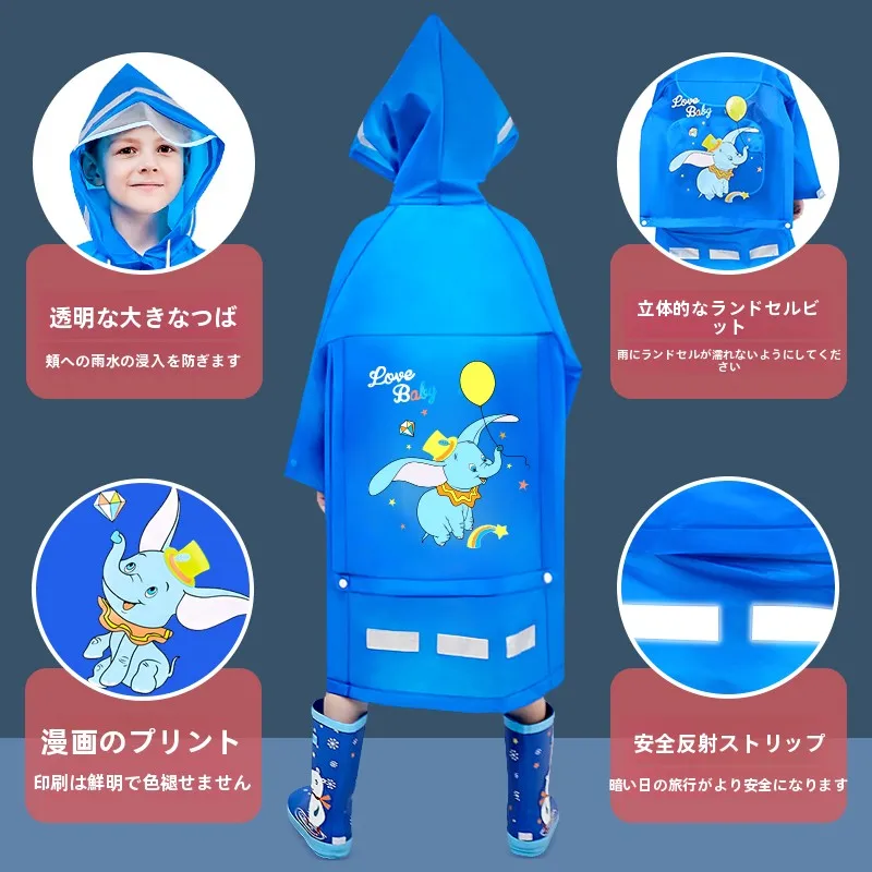 レインウェアーを選ぶときに迷う？子ども用の雨具選びの本質とは
