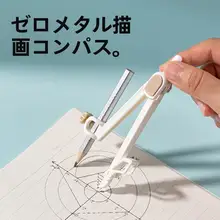 筆記用具セット 金属ゼロ 透明 ペンケース 試験会場持込可 高校受験 大学受験