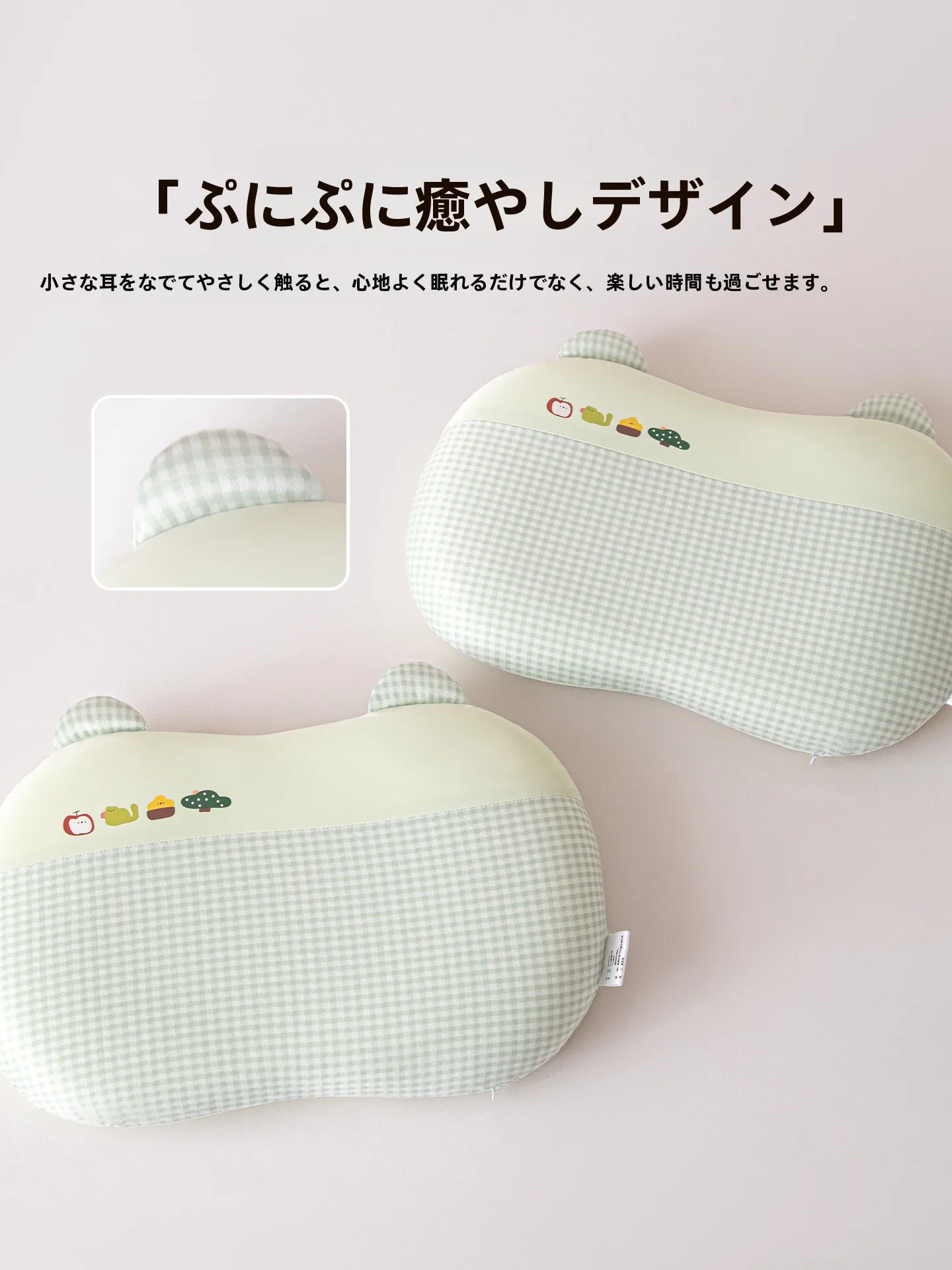 かわいいキャラクターの冷感シルクメモリーフォーム枕：子供用睡眠サポートの実際の効果と使い方
