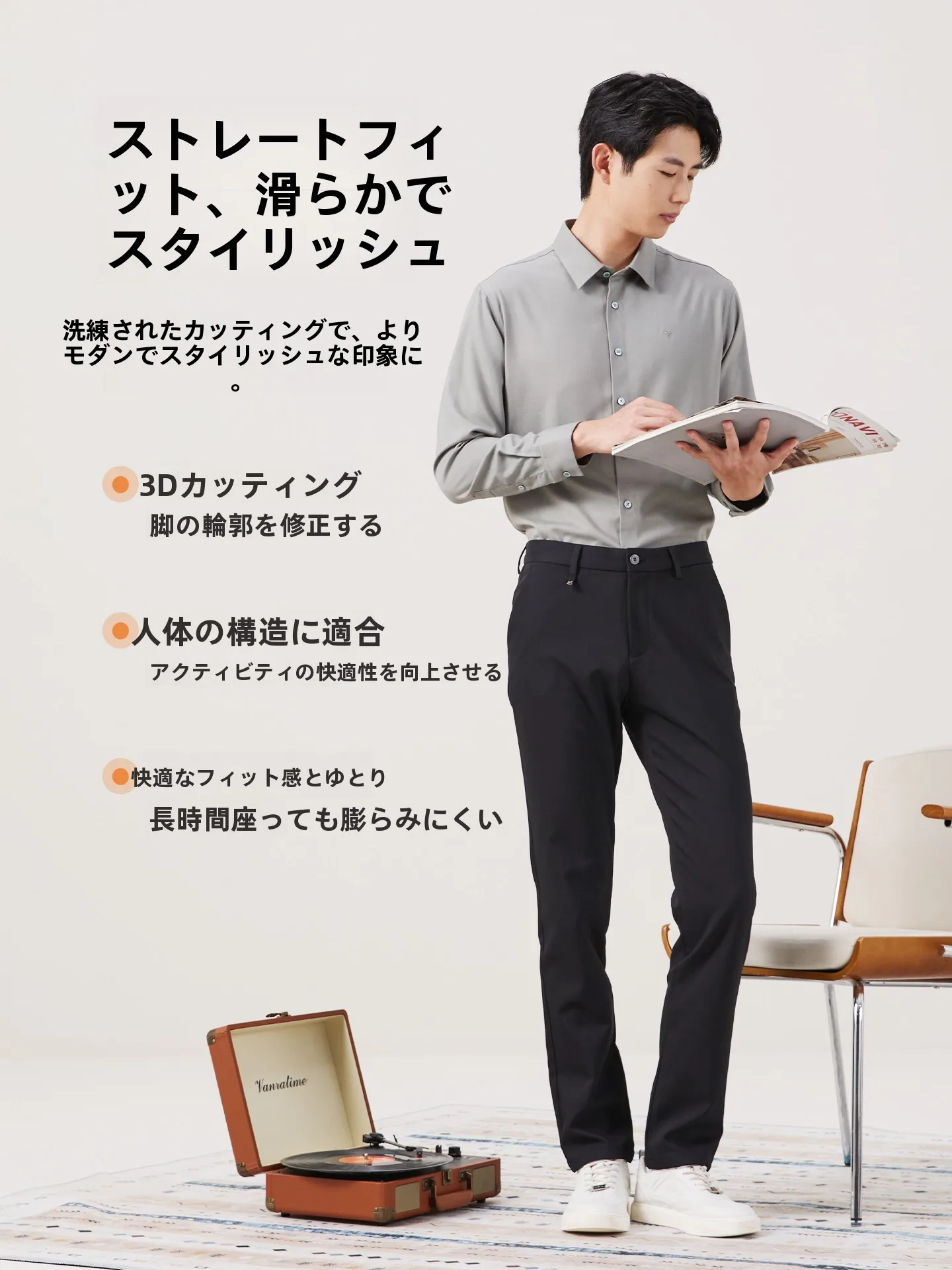 カーゴパンツ メンズ コーデの選び方｜ウール混紡ストレートパンツで失敗しない日常コーデ