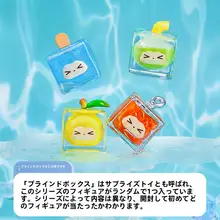 ミニフィギュア【かわいいデザイン・夏のギフトに最適】（セットアップ対応）