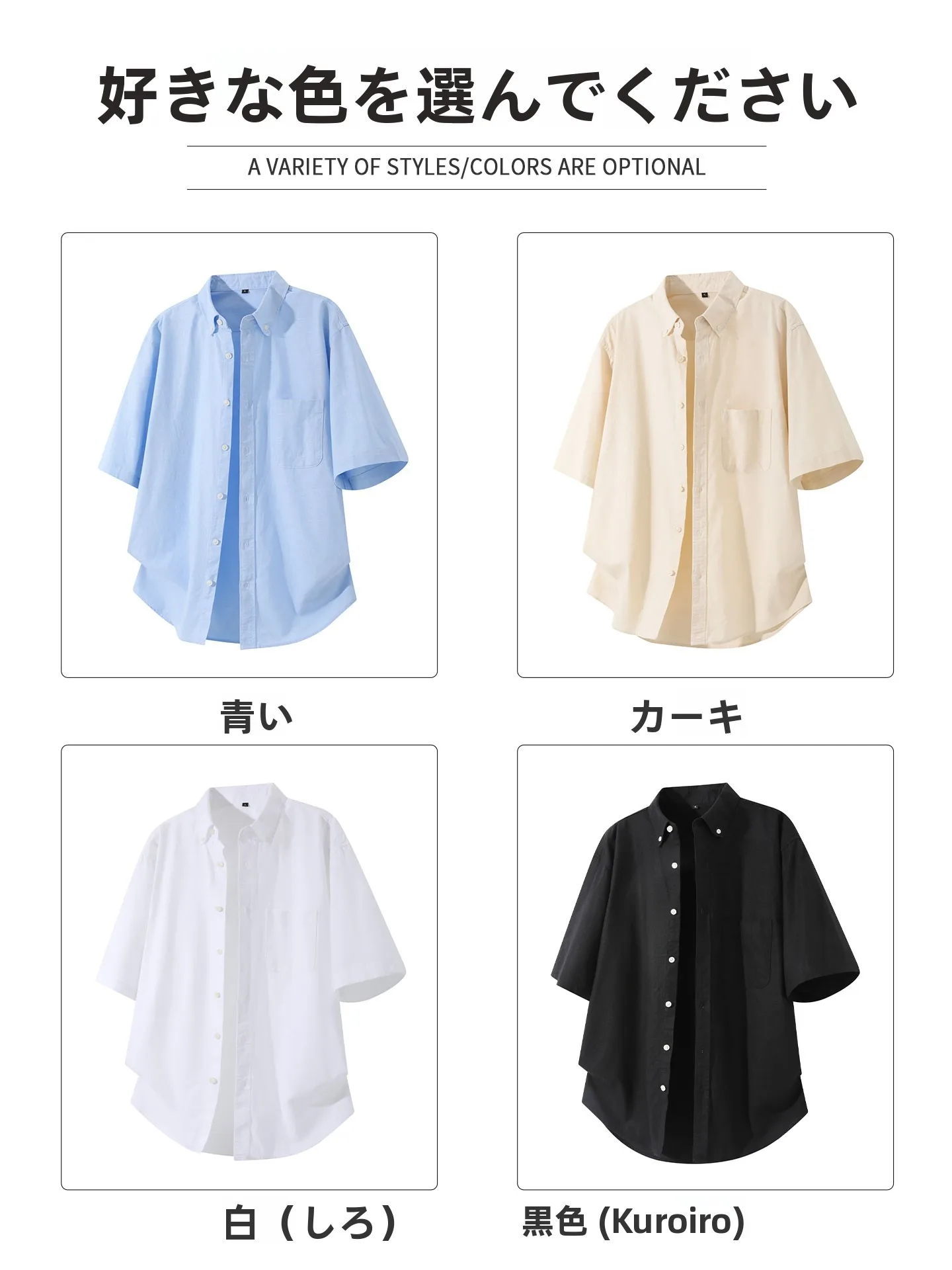 5月のメンズファッションで迷わない！夏用オックスフォードシャツの選び方とは？