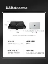15/16 ブラック バリスティックナイロン 斜め掛けバッグ【コーデュラ・機能的・メンズ用】
